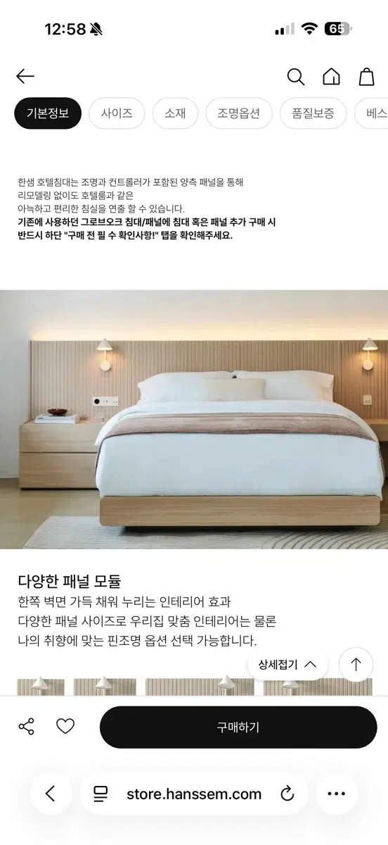 thumbnail-5
